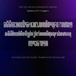 Font LNTH Hieroglyphic Font Xinh