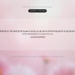 Font UTM Diana Font Xinh